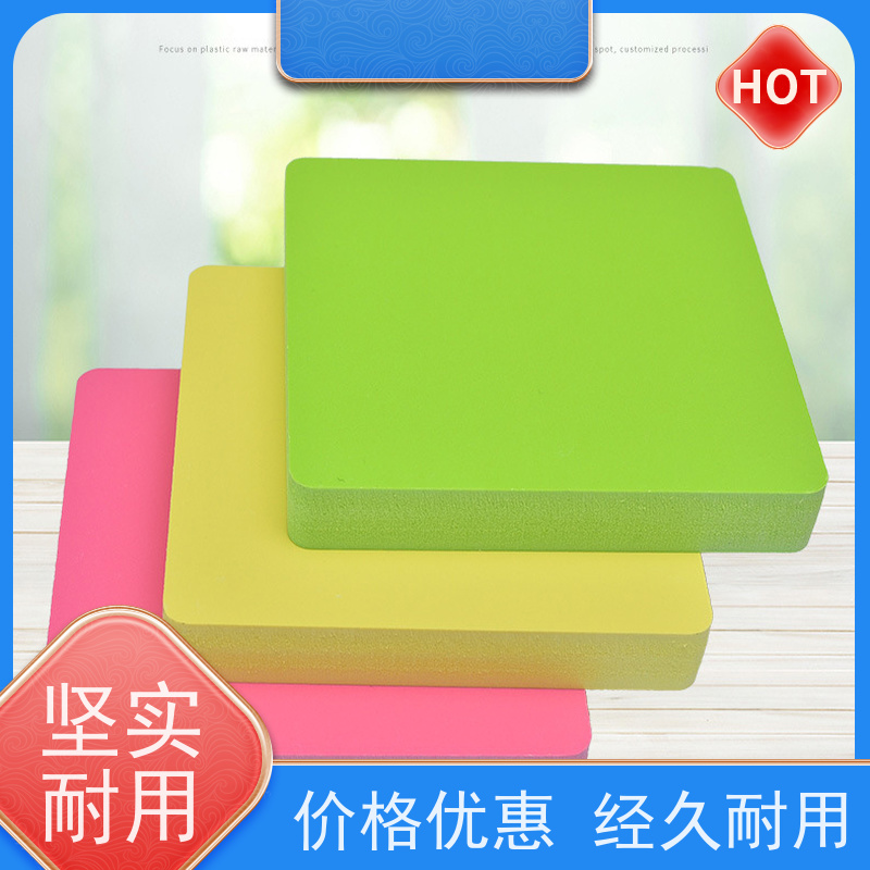 PVC共挤发泡板生产厂家