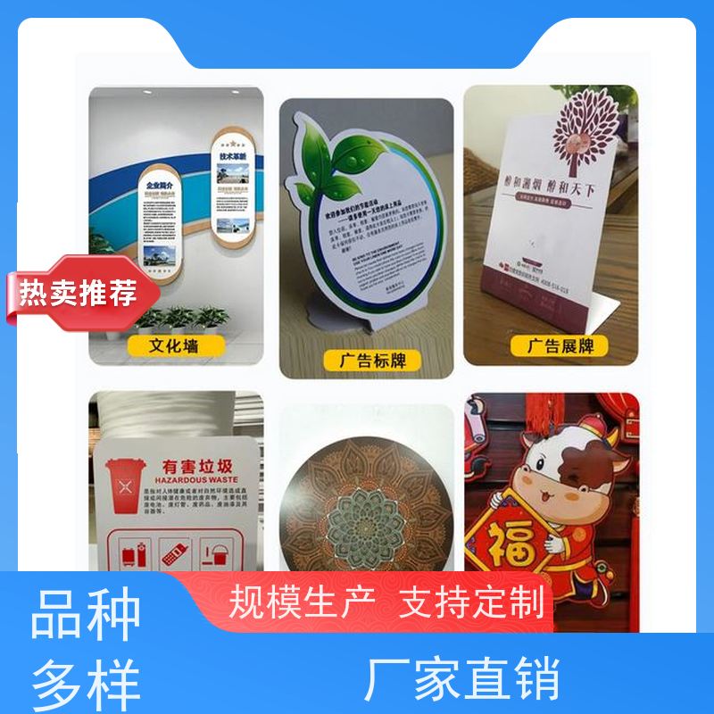 标题二 广州程洋PVC板定制多功能置物架家用收纳架