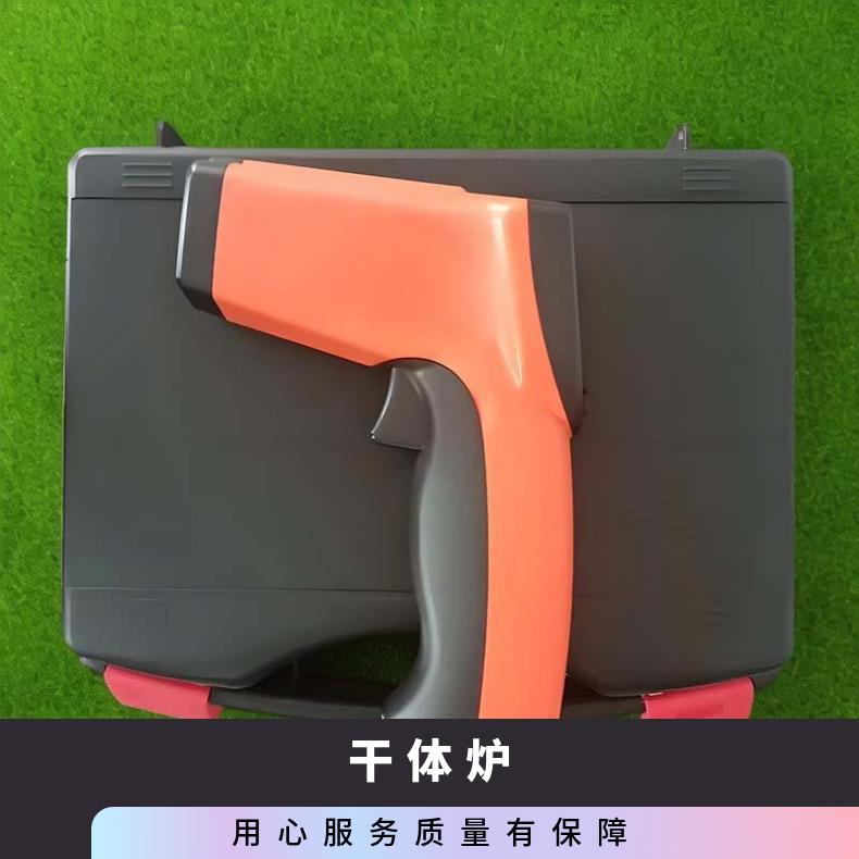 CWH600红外测温仪 升温速度快 发货迅速 匠心打造 控温均匀