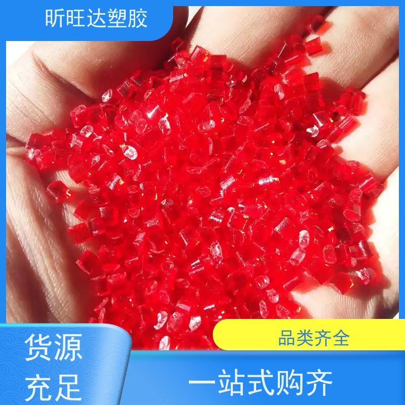 高韧性 阻燃 PMMA德国赢创德固赛8813汽车应用 照明装置 耐热级