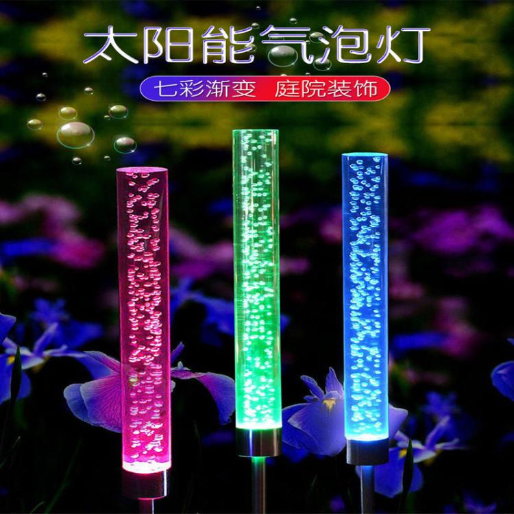 太阳能户外芦苇灯室外庭院灯工程装饰公园草坪灯景观灯超亮