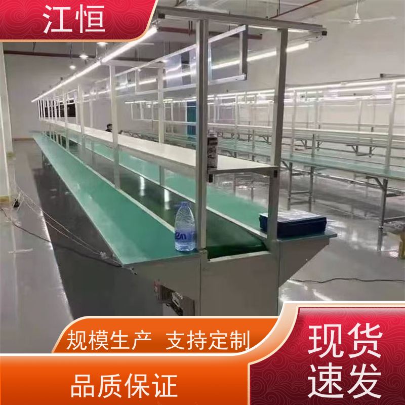 江恒 支持定制 运行稳定 环形移动式 PVC皮带生产线