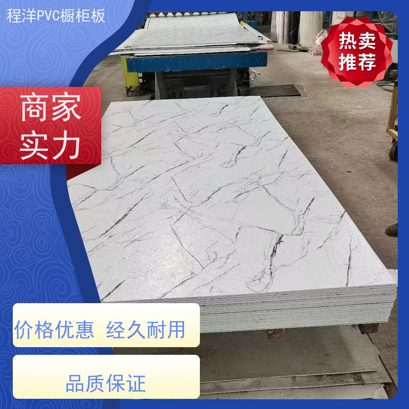 16毫米橱柜PVC发泡板结皮板彩色高光板生产工厂