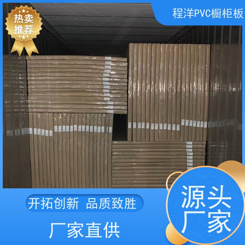 佛山磨砂面pvc结皮发泡板PVC共挤板生产厂家