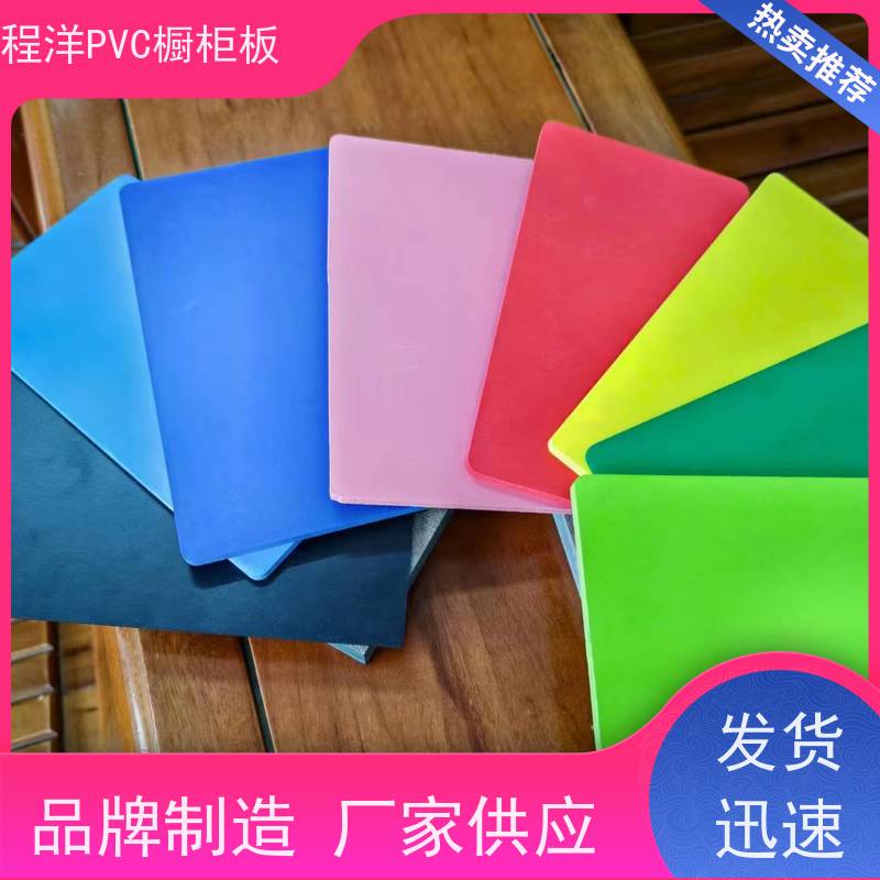15MMPVC共挤板复合板急救车房车柜子板生产厂家