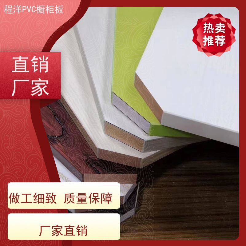 18MM家具专用板防水防火PVC基材覆膜板生产厂家