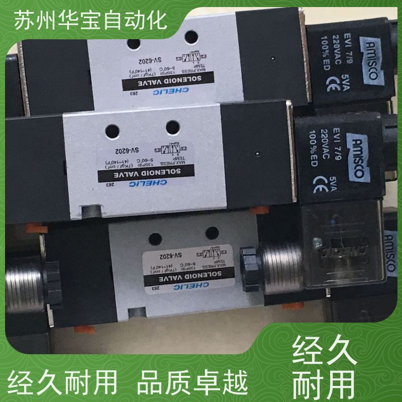 DSG-03-3C9-AC220V 台湾油研液压阀YUKEN耐压防爆型卸荷溢流阀