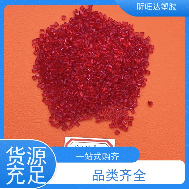 亚克力 PMMA粉末 细粉 涂料 纳米级粉 日本住友化学 G5065 塑料材料