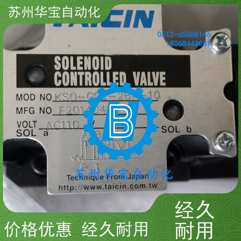 DSG-02-2B3B系列 油研液压阀精度高梭动阀