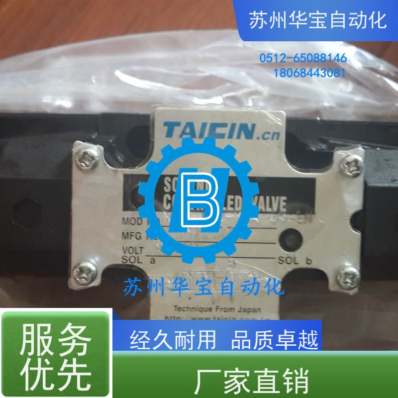 DSG-02-3C10-12V YUKEN电磁阀质量轻油研脚踏阀