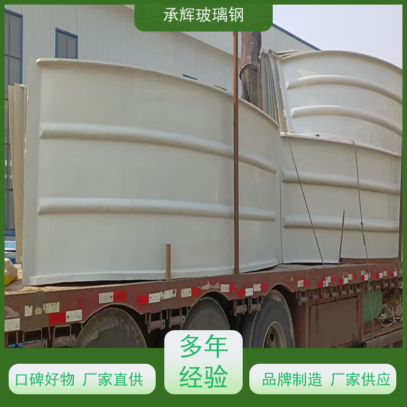承辉 厂家 玻璃钢集气罩 易于维护保养 规格齐全