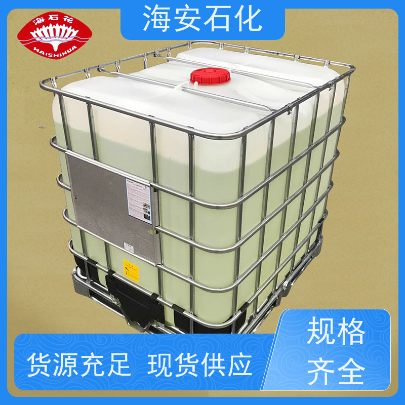 SG-9,硬脂酸聚氧乙烯醚SG-9，PEG(9)硬脂酸酯，cas：9004-99-3