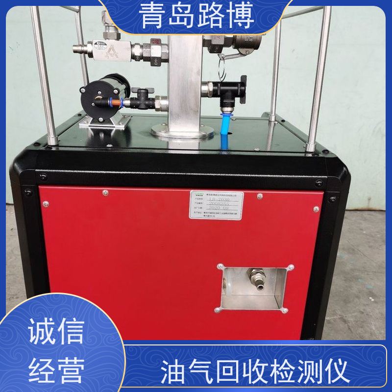  LB-7030汽油运输油气回收检测仪 U盘读写 操作简便