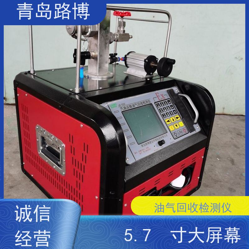  LB-7030汽油运输油气回收检测仪 5.7 寸大屏幕 稳定性好