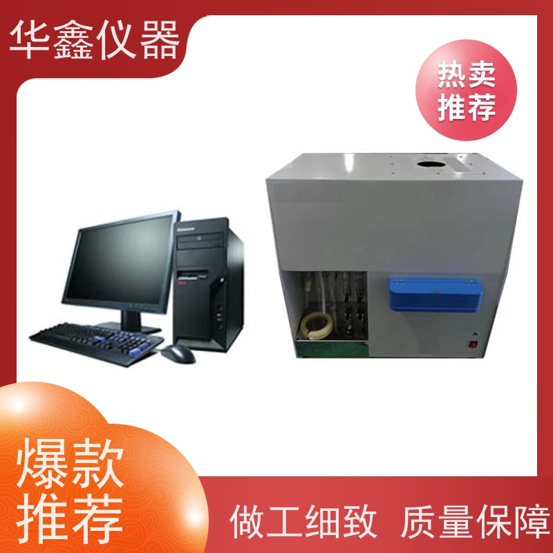 华鑫 煤质检测仪器 胶质层指数测定仪 化验设备