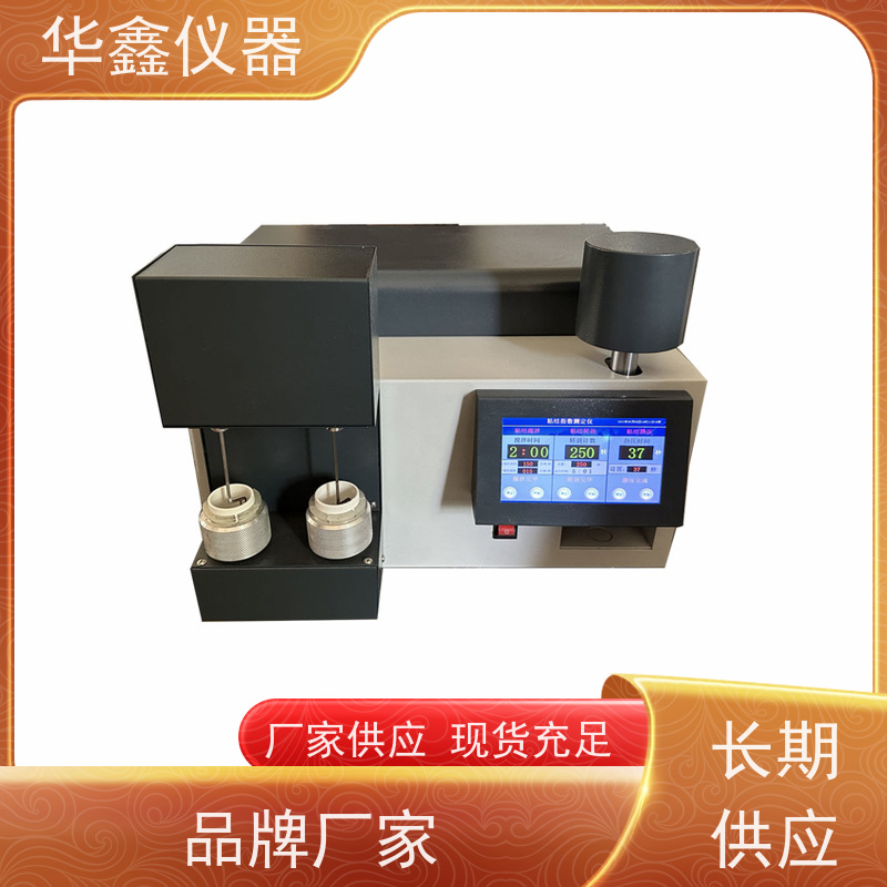 华鑫 煤质检测仪器 自动灰熔点测定仪 化验设备
