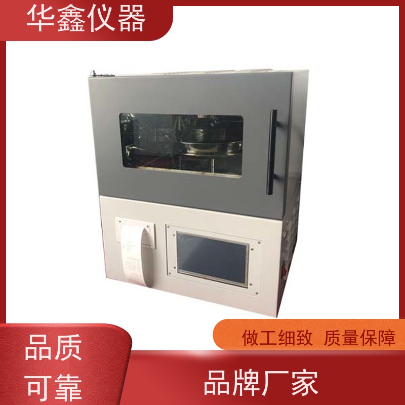 华鑫 煤质检测仪器 碳氢氮元素测定仪 烟煤焦炭生物质固废 化验设备