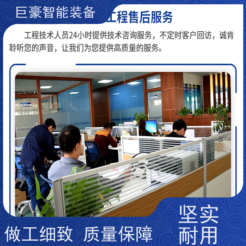巨豪智能喷涂 十字链输送 普通铁磁环粉 合格率高 性能稳定