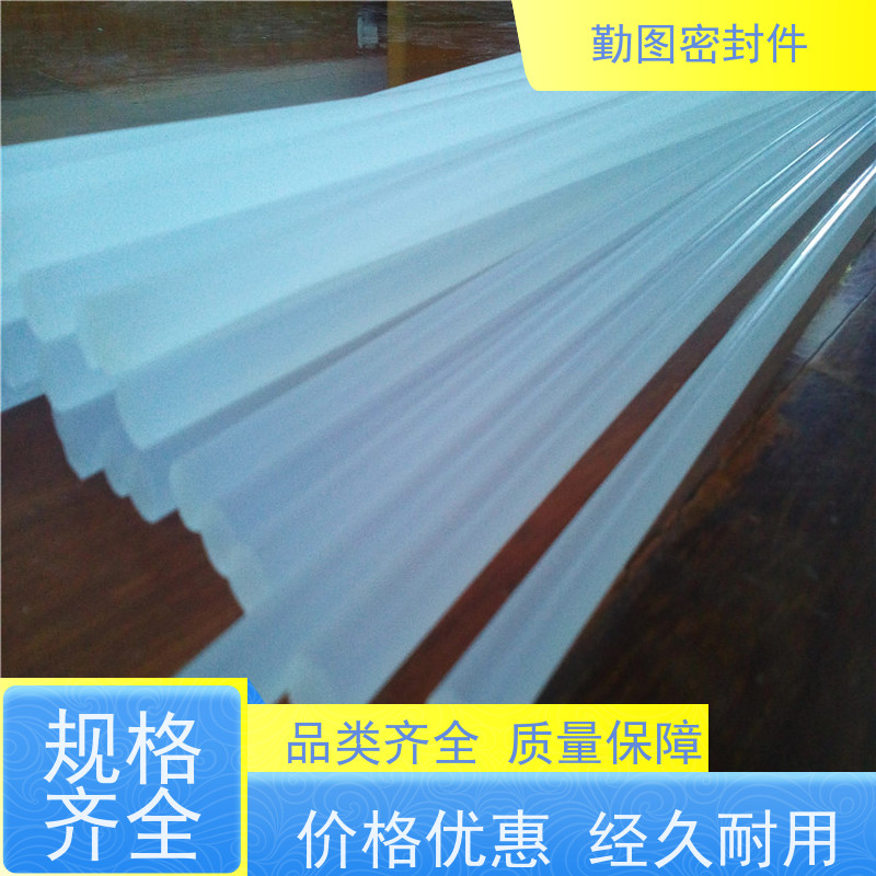 勤图 PCTFE密封座 具有良好的回弹能力 使用寿命长 欢迎咨询