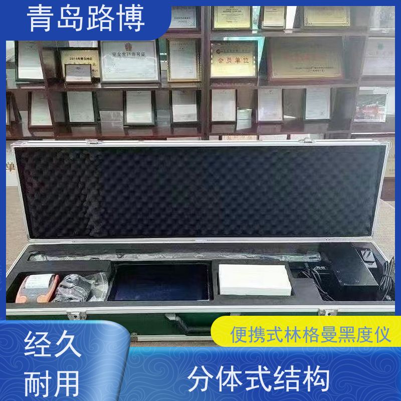  LB-7101型手持式林格曼尾气黑度仪 黑烟识别器 安装简单