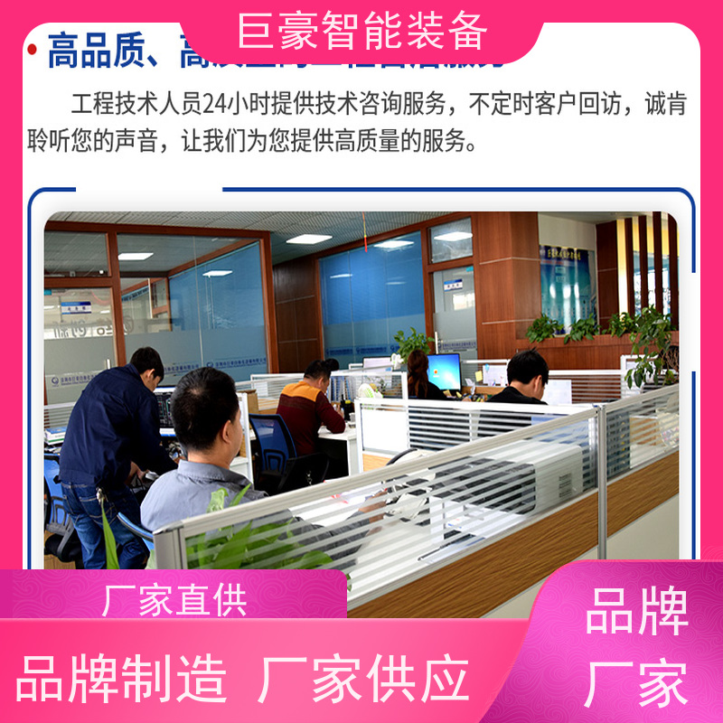 巨豪智能喷涂 电机电感喷粉 德国进口技术 性能稳定