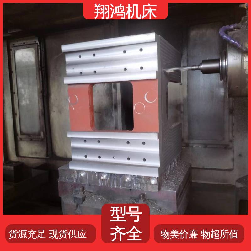 加工中心角铁 立式工作台 MC直角基座 90度T型槽弯板 翔鸿供应