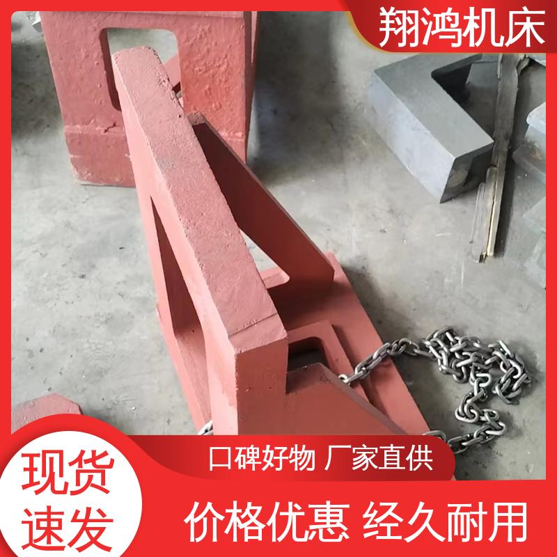 翔鸿供应 L型靠板 圆形工作台 2米t型槽铸铁靠铁