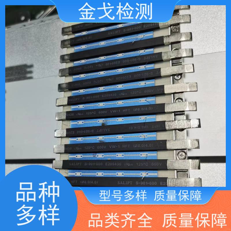 金戈检测 大理石定向跌落试验机 数据测算功能 操作简单