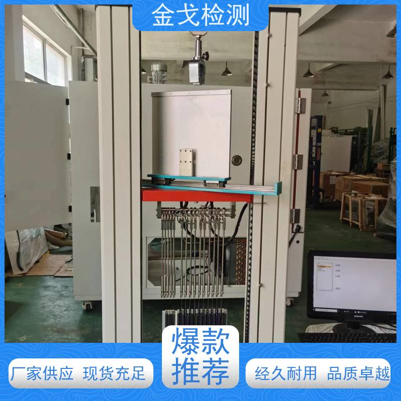 金戈检测 手机定向跌落测试机 自动计算加速度 稳定准确