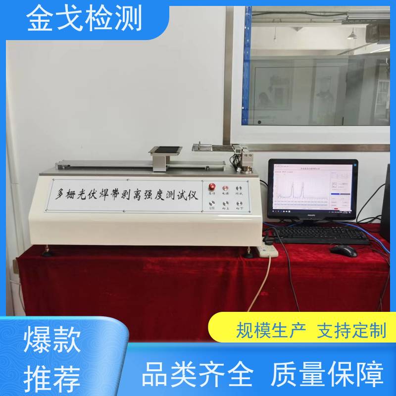 金戈检测 加速度跌落试验机 基准高度补偿功能 操作简单