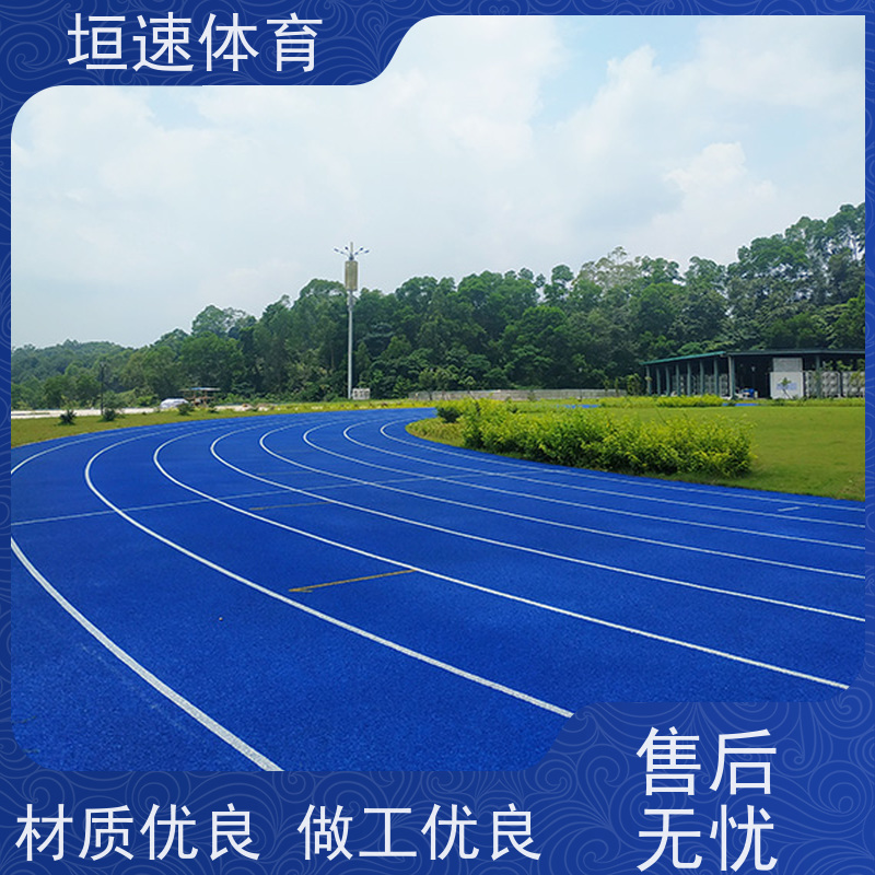垣速 8mm塑胶场地 室外弹性地坪 幼儿园防滑地垫良好的排水性