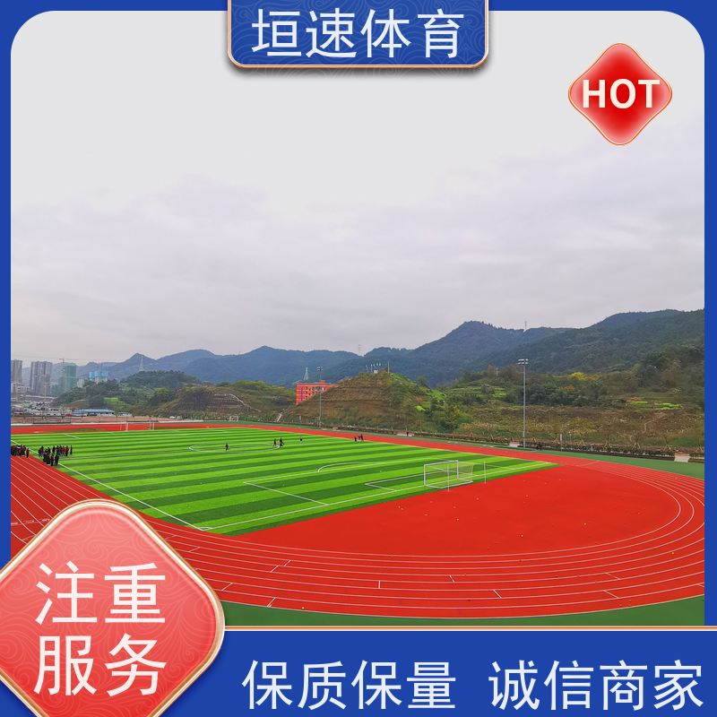 垣速 蓝色epdm橡胶 透水地坪塑胶 体育场地地胶抗压性好