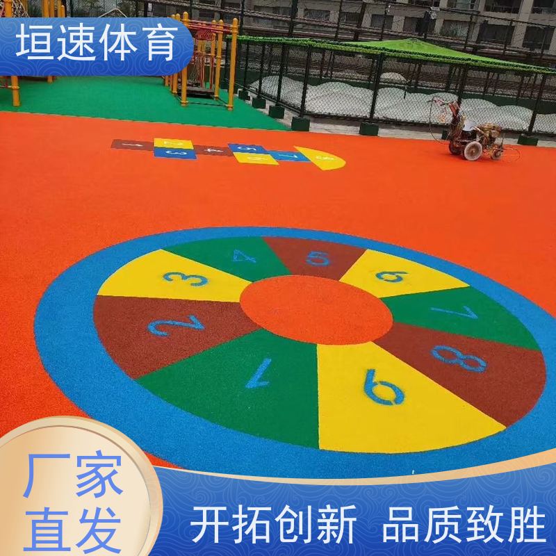 垣速 彩色颗粒塑胶 透水地垫 运动球场跑道适应性强