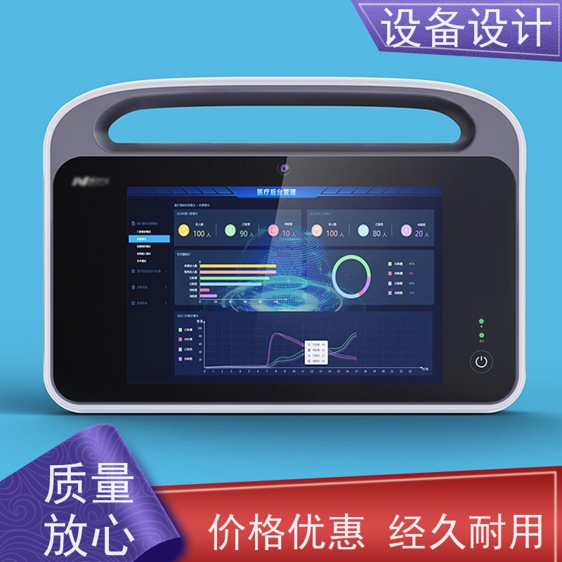 怡觉舒适性工业设备外观设计融入智能化技术适用于物流仓储