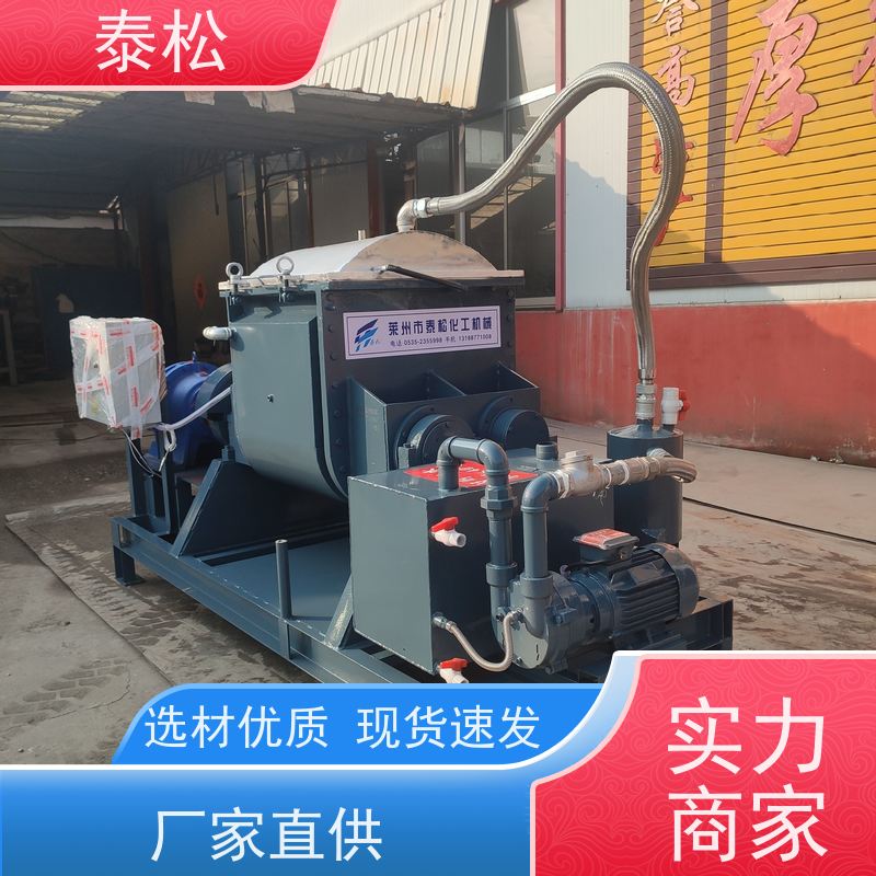 小型不锈钢捏合机 电加热 实验室专用 高精度混合搅拌设备