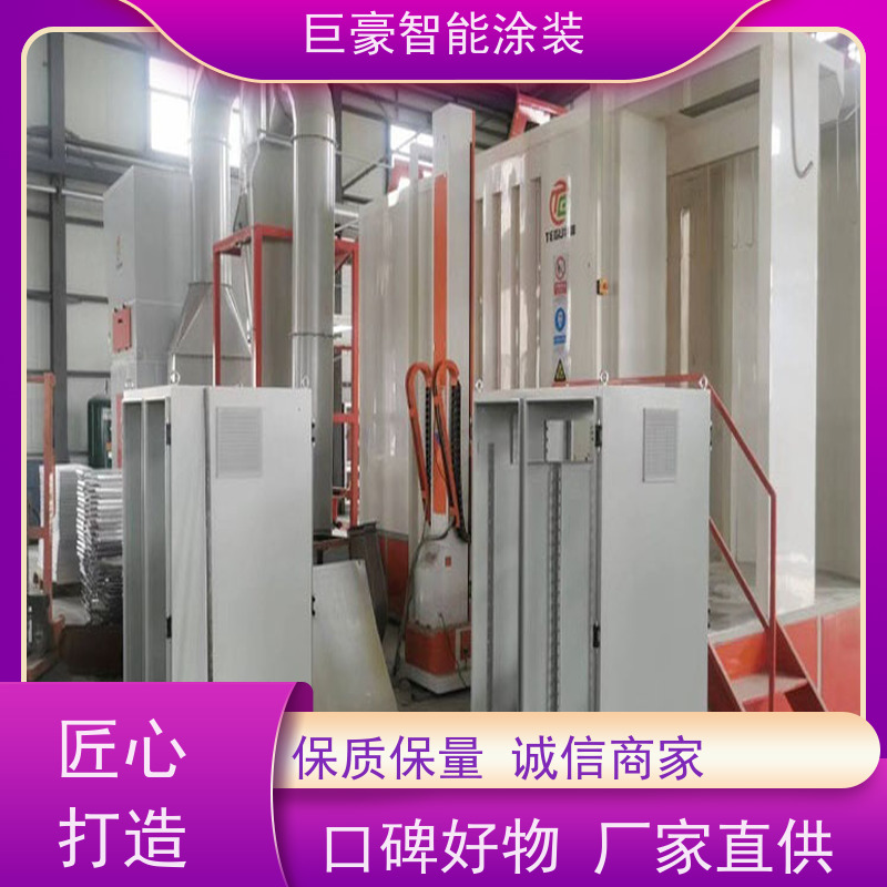 巨豪智能涂装 悬挂式喷涂 塑胶喷漆 膜厚均匀 节省人工