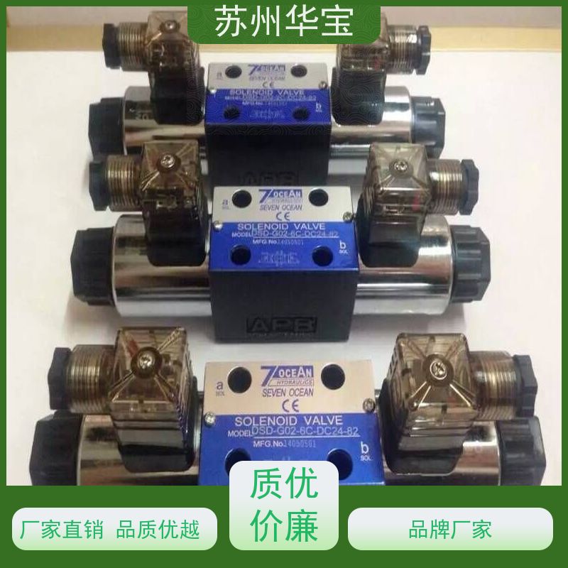 榆次油研电磁阀DSG-01-3C6-D12航空电磁阀