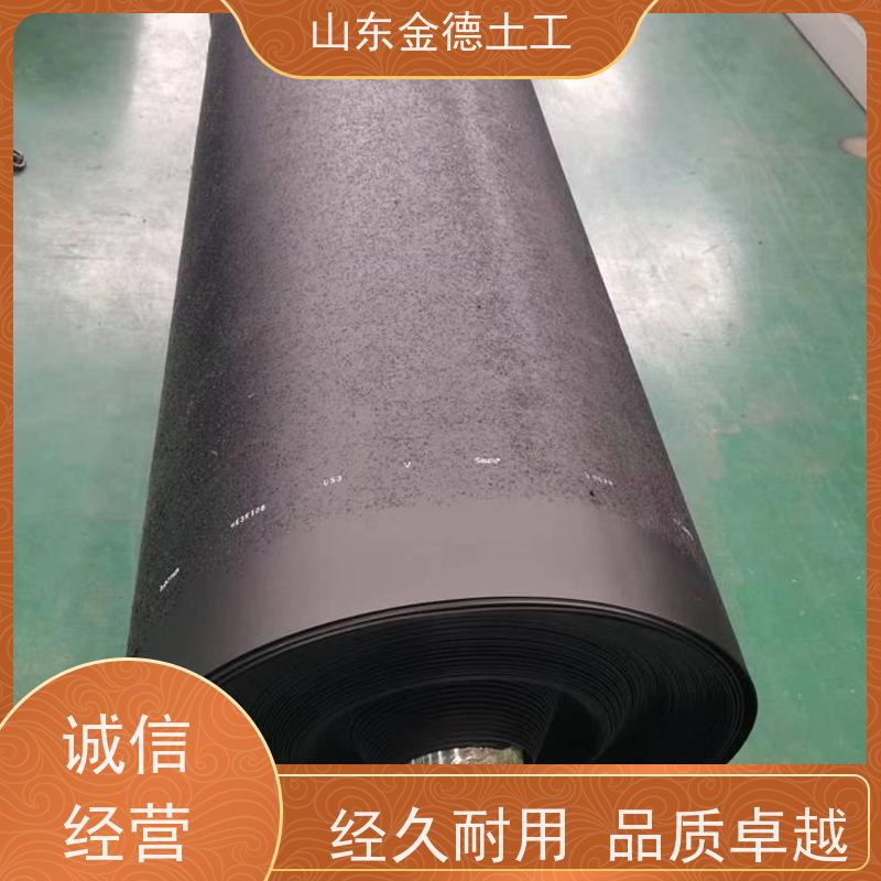 金德土工 饮用水池防渗 GH-2S环保光面土工膜 耐紫外线