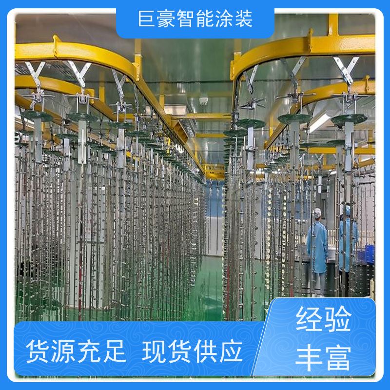 巨豪智能涂装 地轨式喷涂 五金喷粉 合格率高 节省人工