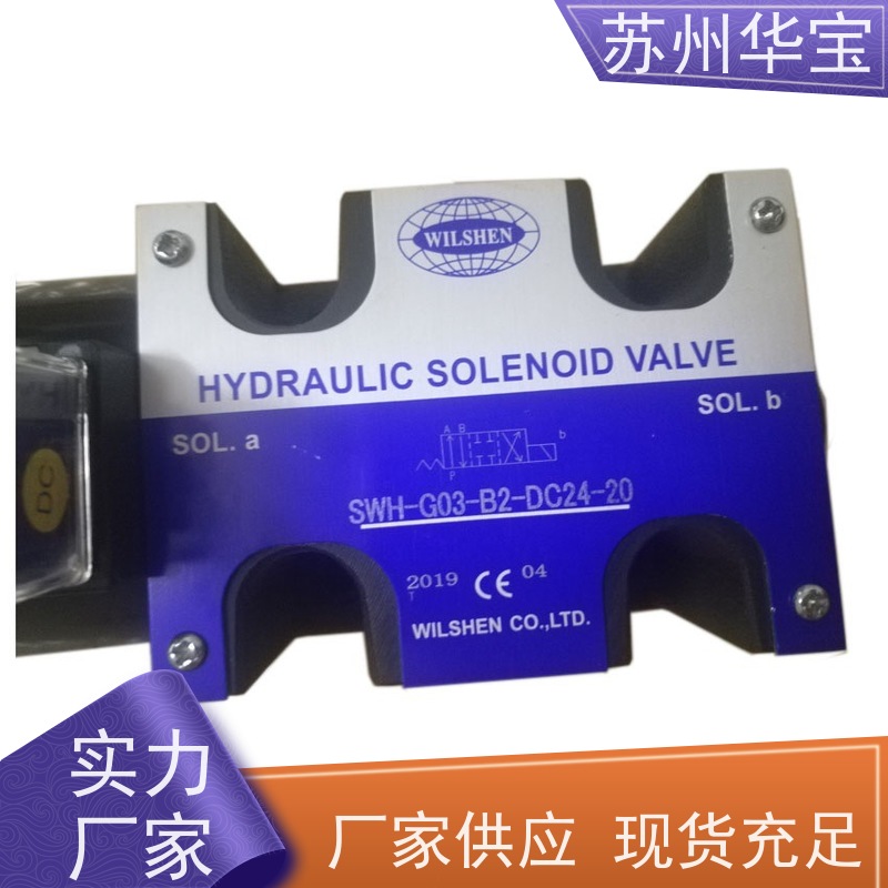 WILSON液压阀DSG-02-3C6-A220 DSG-03-2B3-24V