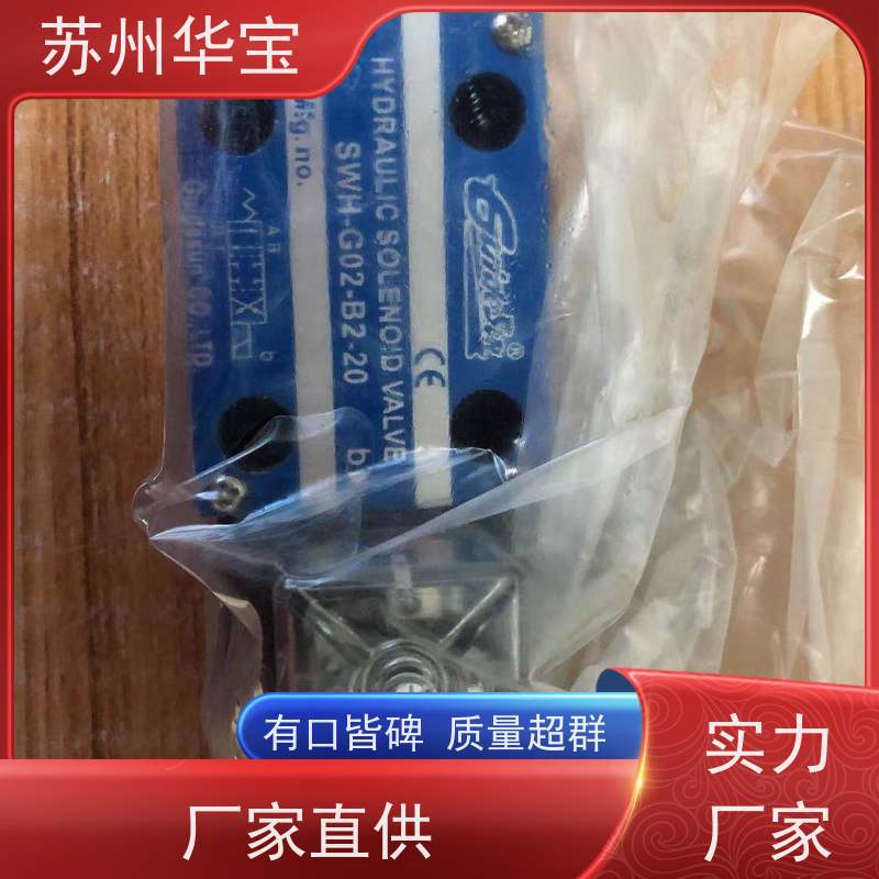 WILSON油压阀DSG-01-2B3B-DC12V降低维护成本脚踏阀