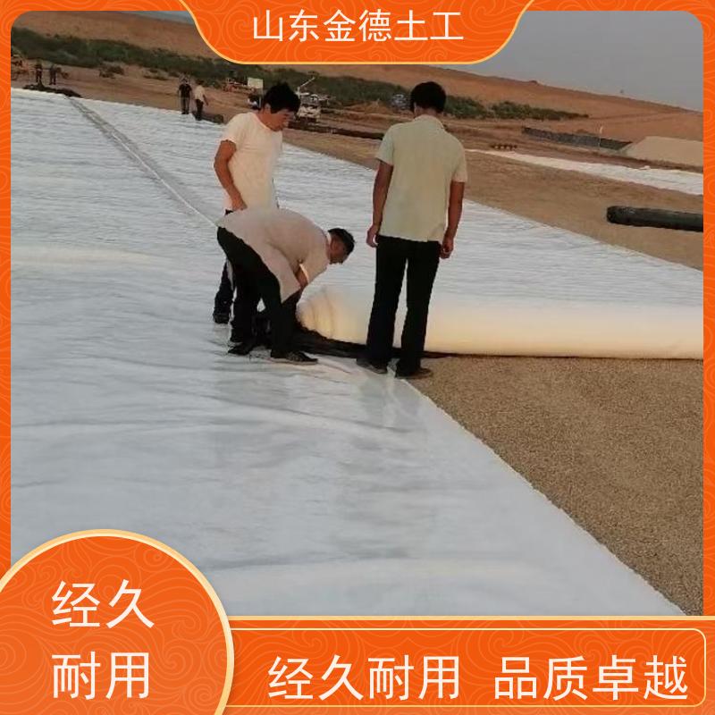 金德土工 尾矿坝HDPE膜 密封黑膜 耐腐蚀 抗穿刺