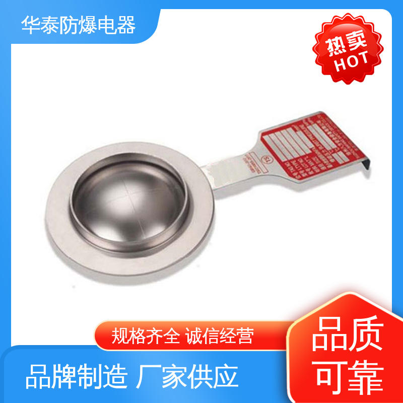 网型 多年经验 长期供应 阀门 抗冲击性强 华泰电器