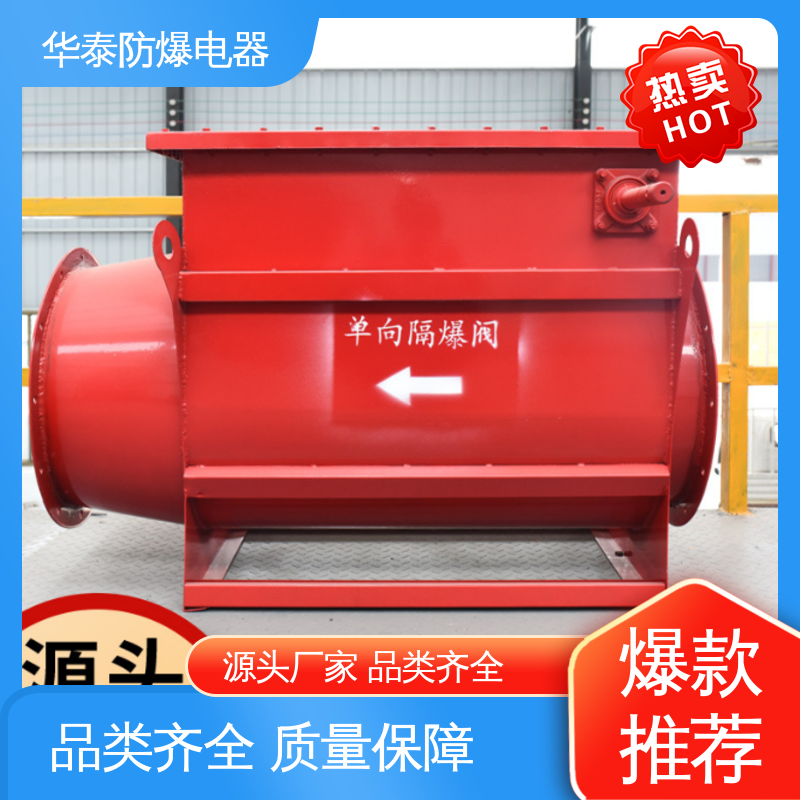 质量精选 规格齐全 爆破片 定制材质 天然气 华泰电器