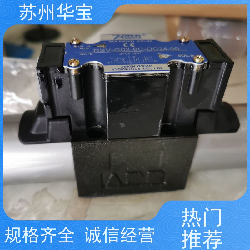 日本油研液压阀自动型YUKEN带防冲击阀DSG-01-3C3-D24