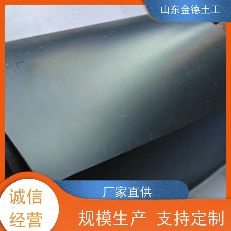 金德土工 危废池防渗 GH-1国标HDPE土工膜 抗高温 耐低温