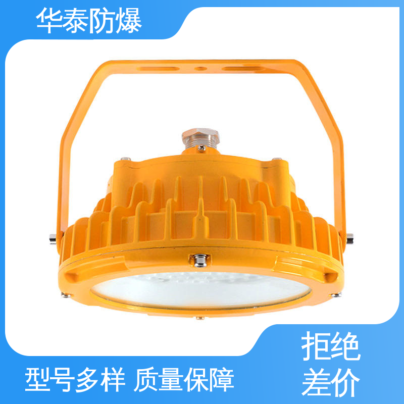 华泰防爆 化工业 CUTR 质量精选 规格齐全 防水性好