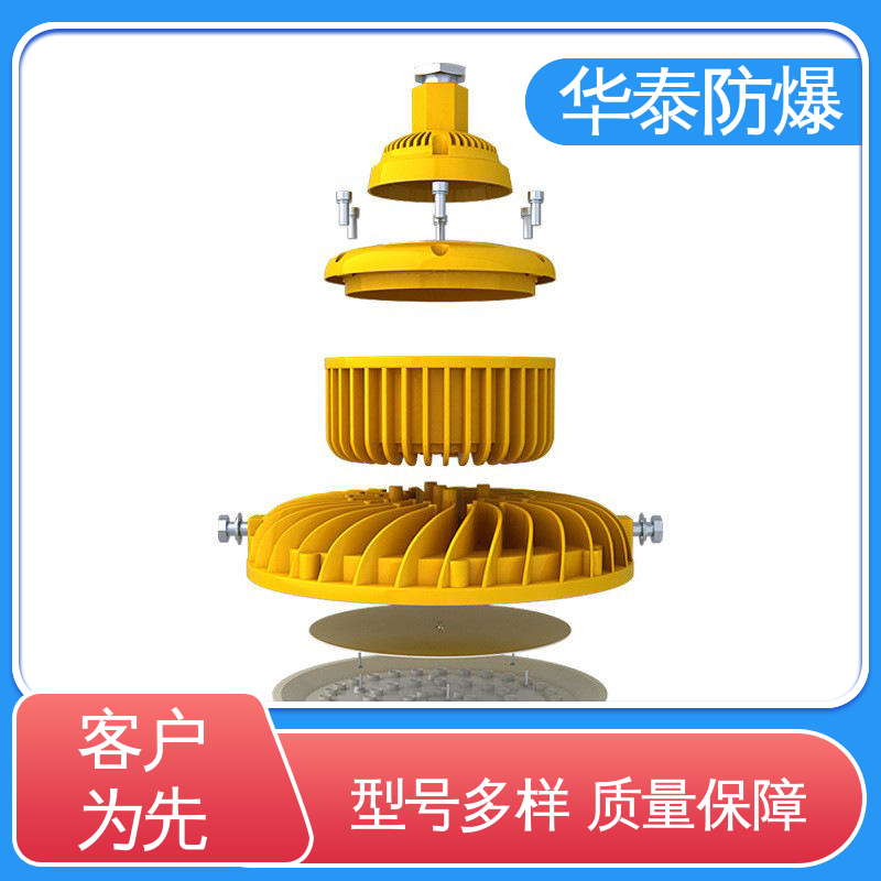  密封性好 投光灯 散热 材质精选 售后维护 华泰防爆
