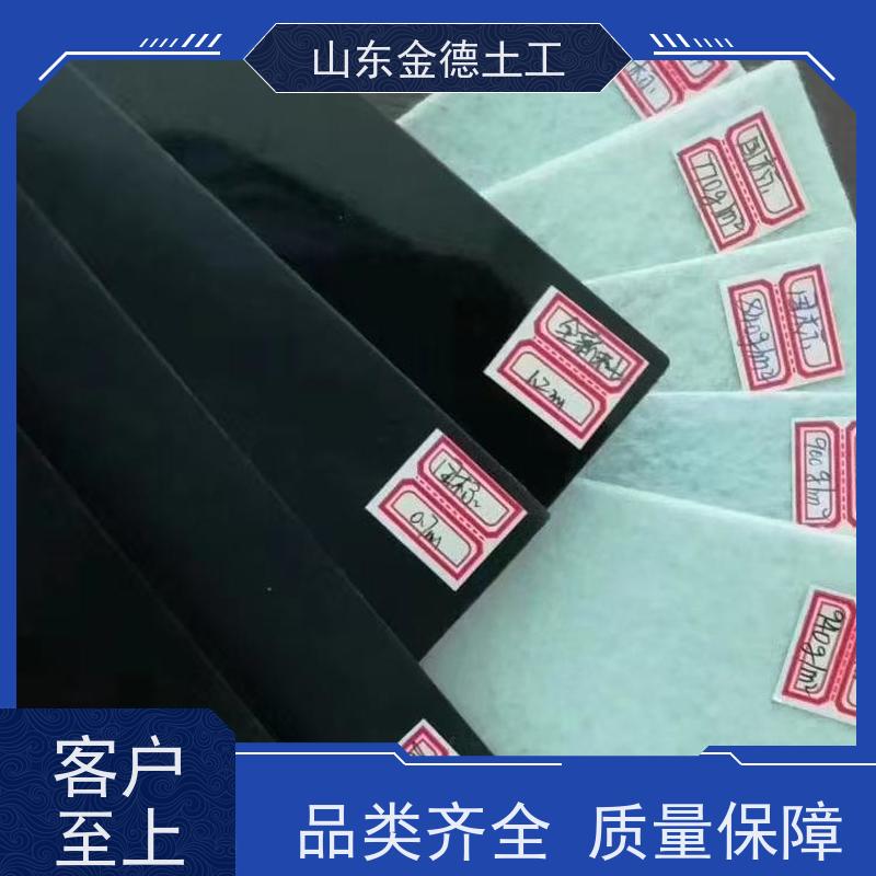 金德土工 溶解池防渗 GH-2S环保光面土工膜 抗高温 耐低温
