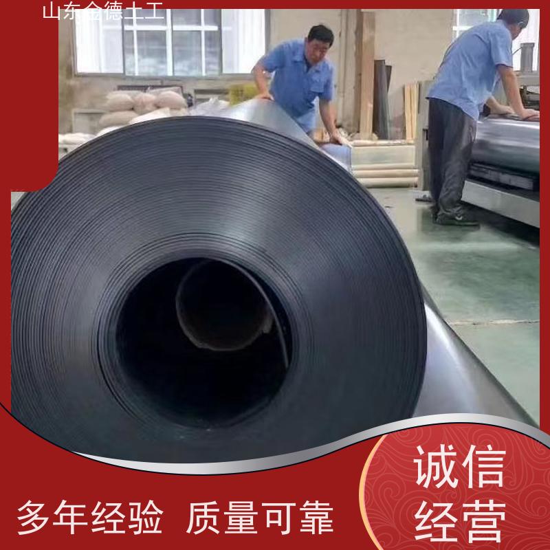 金德土工 堆浸池防渗 1.0mm厚美标土工膜 耐穿刺 耐老化